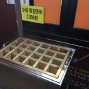 어묵한상 이미지