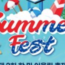 안성천 둔치공원 2 이미지