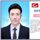 투비앤아나운서아카데미 TV조선 신준명 기자 이미지