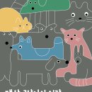 제주현대미술관 이미지