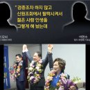 “아녀자한테 하신 약속입니다"... 김병기 의원 부인의 국정원 청탁 녹취록 이미지