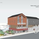 길상면 주민복합센터 이미지