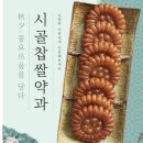 옛날솥뚜껑 이미지
