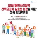 의정서 이미지
