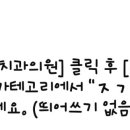 프리미어치과의원 이미지