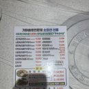 신흥산업 | [소요산신흥] 동두천떡갈비맛집 동두천한식맛집 소요산신흥 방문 후기