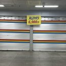 한국철도공사 벡스코역 | 240323-240324 윤하 20주년 기념 콘서트 &lt;스물&gt; - 부산 다녀왔습니다