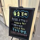 송송뷰티