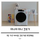 프로세탁 이미지