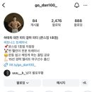 몬스짐 이미지