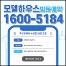 우방1차아파트경로당 | 광주전세아파트 선교지구 우방아이유쉘 1차, 마지막 잔여세대 공급 시작