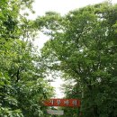 가재골산장 이미지