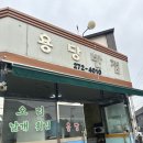 용당시장 이미지