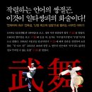 한국문화의집 이미지