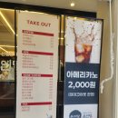 사하구청 | 부산 사하구청 앞 윤연당 카페 방문 후기