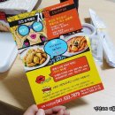 치뽁 아산온양점 이미지