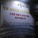 돈참숯갈비 이미지