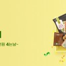 부침막걸리 네이버블로그