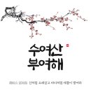 대전물차