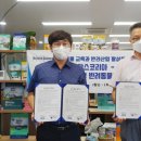 ㈜동신산업㈜동신 이미지