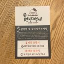 원두네 멍냥백서 | 애견수제간식 / 좋은 재료로 만드는 맞춤 영양식 후기, 원두네 멍냥백서