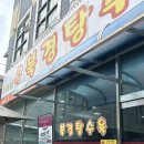 공주-74 | 공주여행코스 추천 I 뚜벅이 당일치기 공주여행 맛집부터 관광지까지