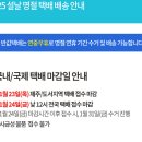 제일24 편의점 이미지