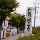 2022 전국 우수시장 박람회 후기