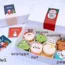달달블라썸