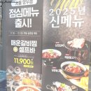 명륜진사갈비망우점 이미지