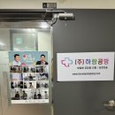 맞춤신발) 하람공방 / 맞춤신발 / 장애인신발 / 의료용신발