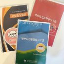 뚜드림 부산점 이미지