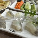 정회(서부점) 네이버블로그