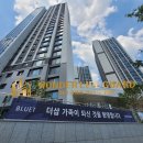 더샵아르테아파트 이미지