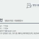 경기행정사합동사무소 이미지