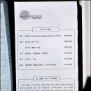 라비린토스 이미지