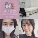 J.아이블링 이미지