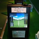 삼우스크린골프연습장 네이버블로그