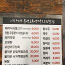 이가네북성로우동 네이버블로그