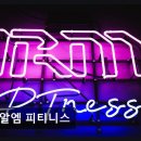 원알엠피티니스