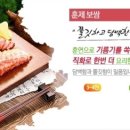 더쌈족발보쌈