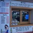 오케이숯불갈비 이미지