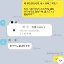 현대미포조선 | [현대미포조선 자소서]현대미포조선 조선설계팀(울산) 채용 자기소개서 첨삭 및 대행 후기!