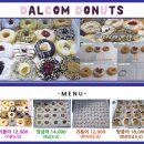시흥어린이집 | [달콤도넛]sns떠오르는 도넛맛집 달콤도넛주문방법