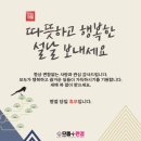 으뜸 플러스안경 상무점 이미지