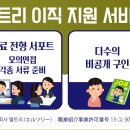 [도쿄/자사서비스] 소프트웨어 엔지니어 모집(450만~800만엔/주택수당◎) 이미지