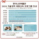 종이나라박물관 이미지
