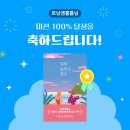 독파챌린지#2(25-29). 나의 눈부신 친구(엘레나 페란테)