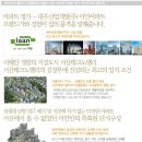 대우체육관 이미지