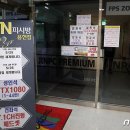 비젼PC방 이미지